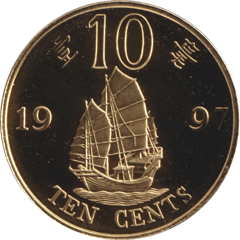 10 cents - Rétrocession de Hong Kong