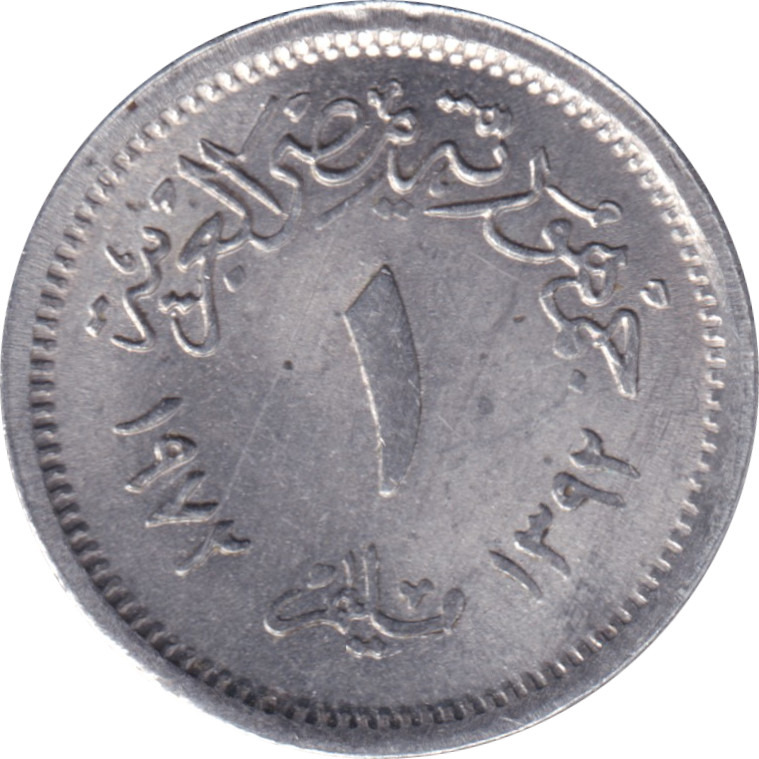 10 milliemes - République arabe d'Égypte - Type 2