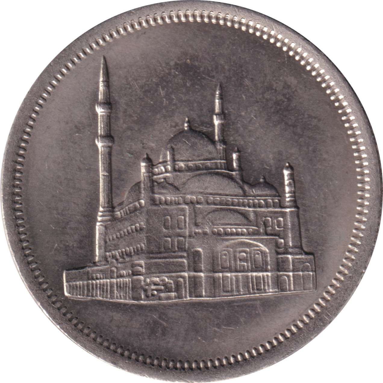 20 piastres - Mosquée Mohammed Ali