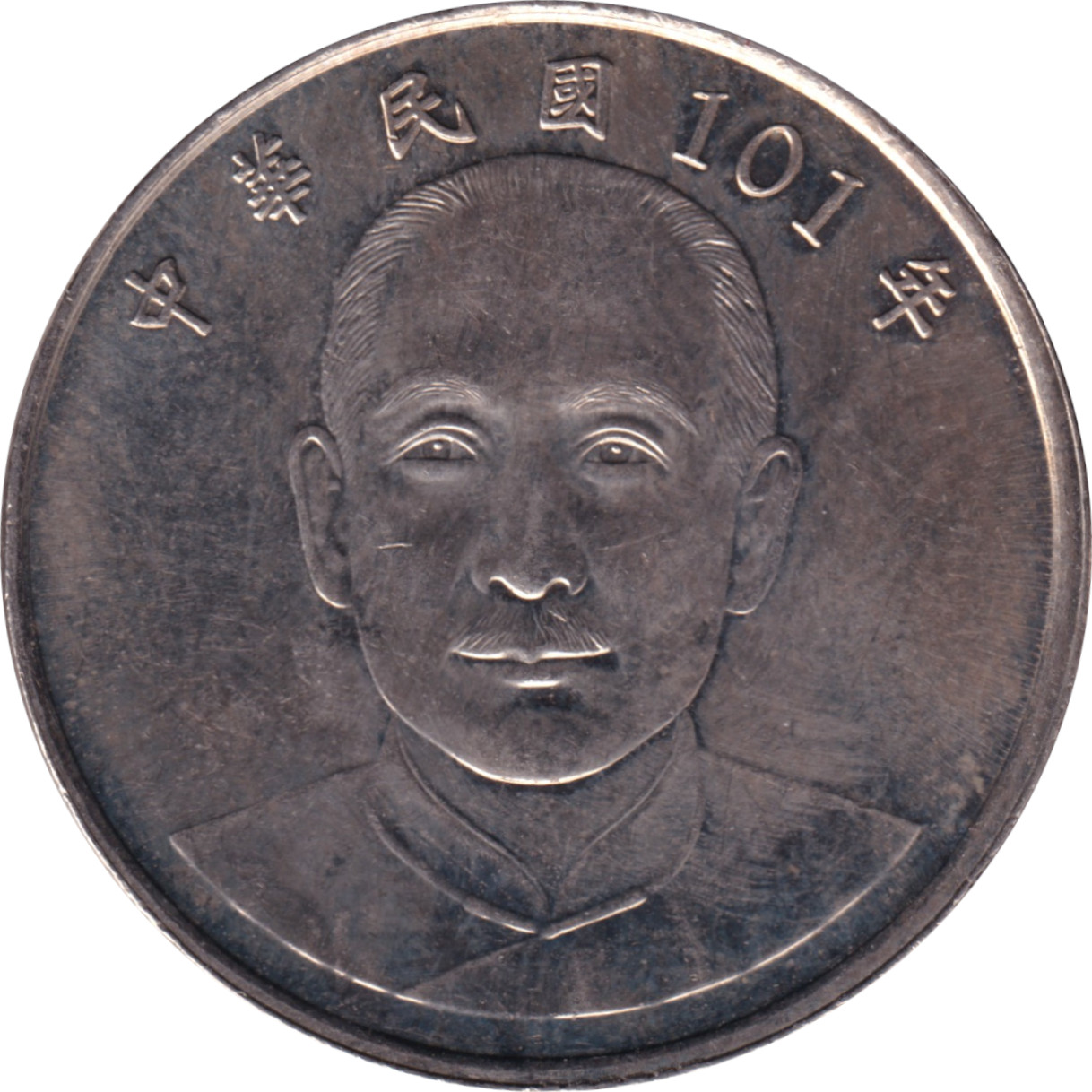 10 yuan - Tchang Kaï-chek - Petit buste