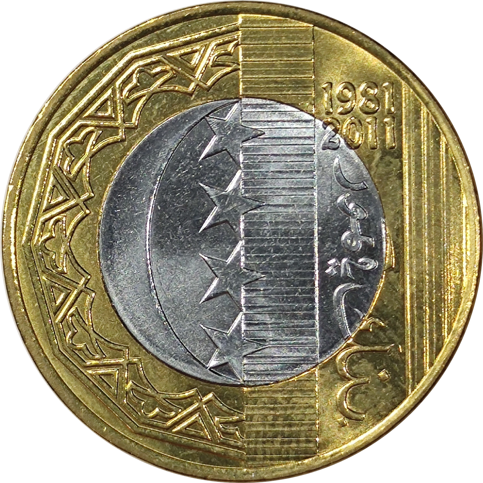250 francs - Banque centrale - 30 ans