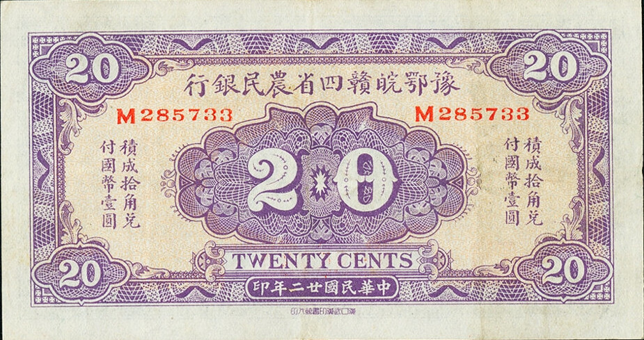 20 cents - Fermiers