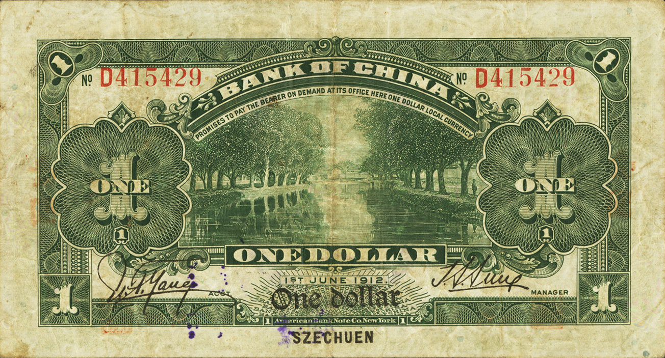 1 dollar - Huang-ti