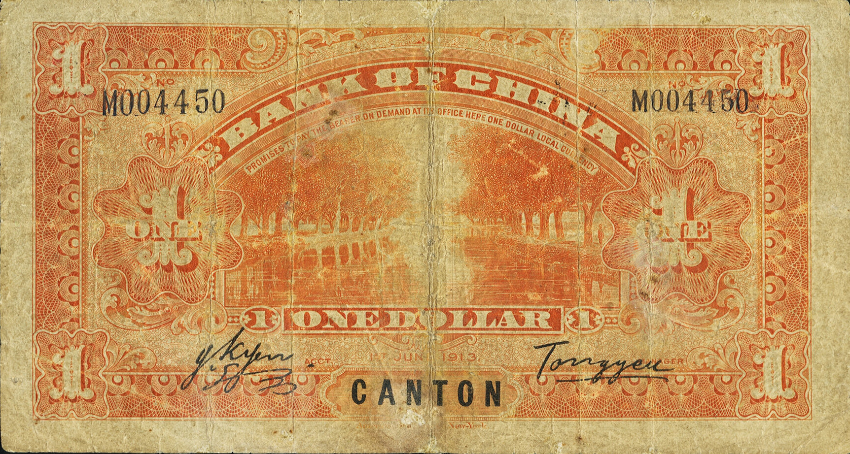 1 dollar - Série 1913 Huang-Ti