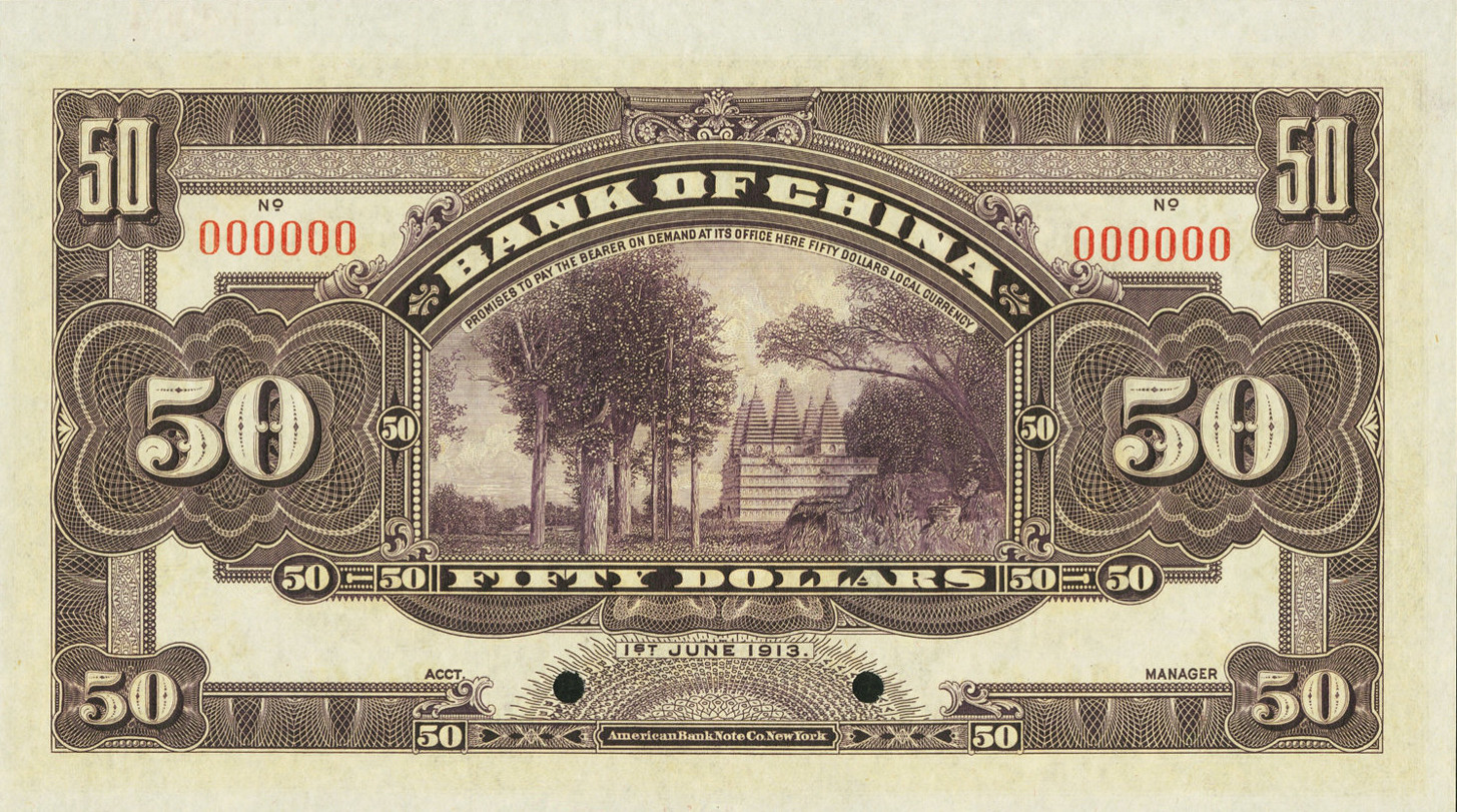 50 dollars - Série 1913 Huang-Ti