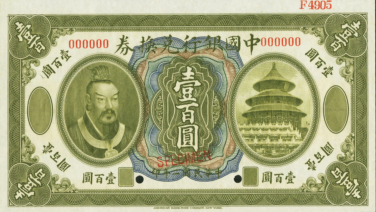 100 dollars - Série 1913 Huang-Ti