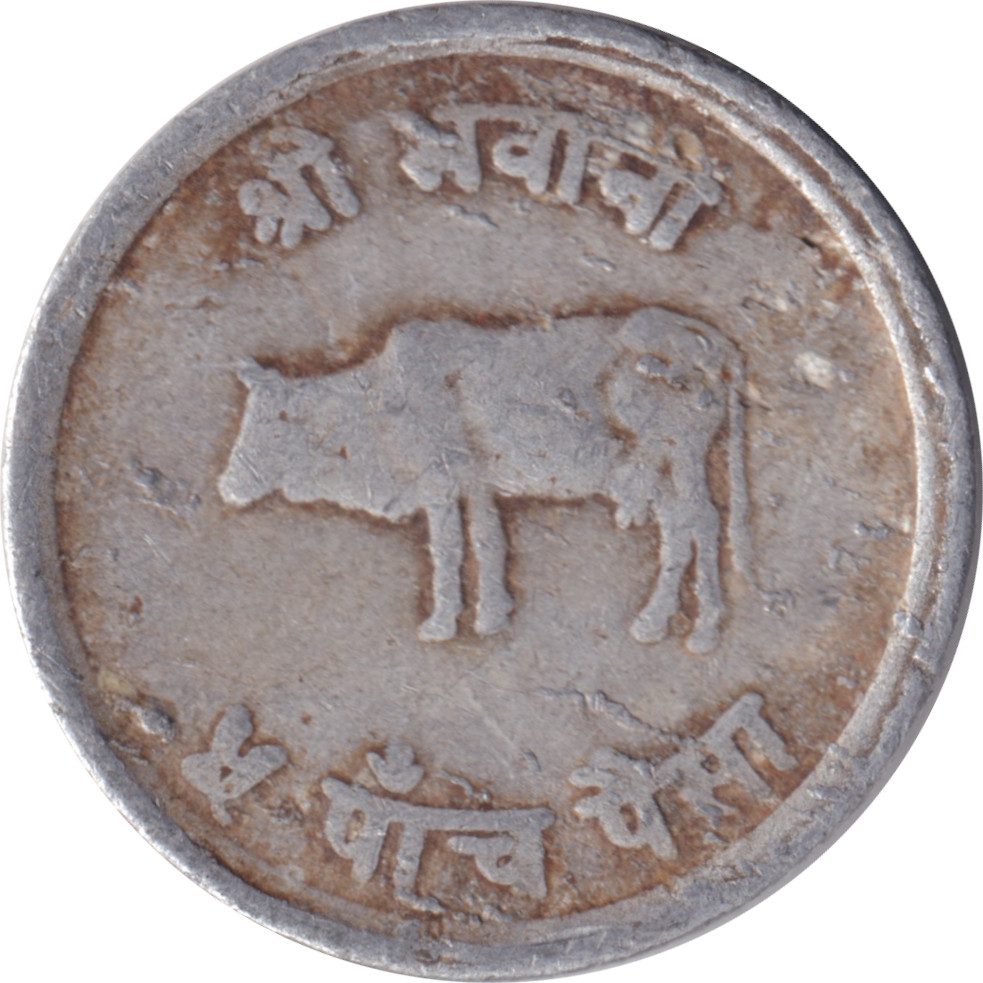 5 paisa - Mahendra Bir Bikram - Vache