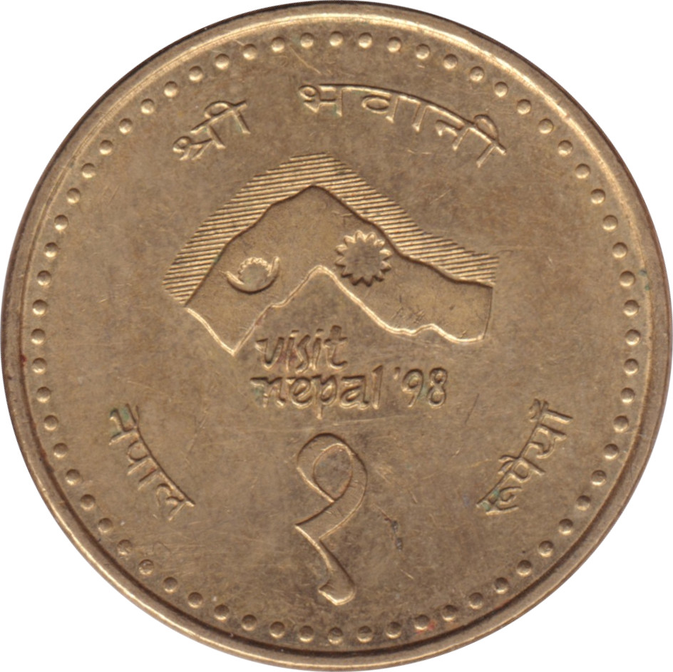 1 rupee - Visit' Nepal 98