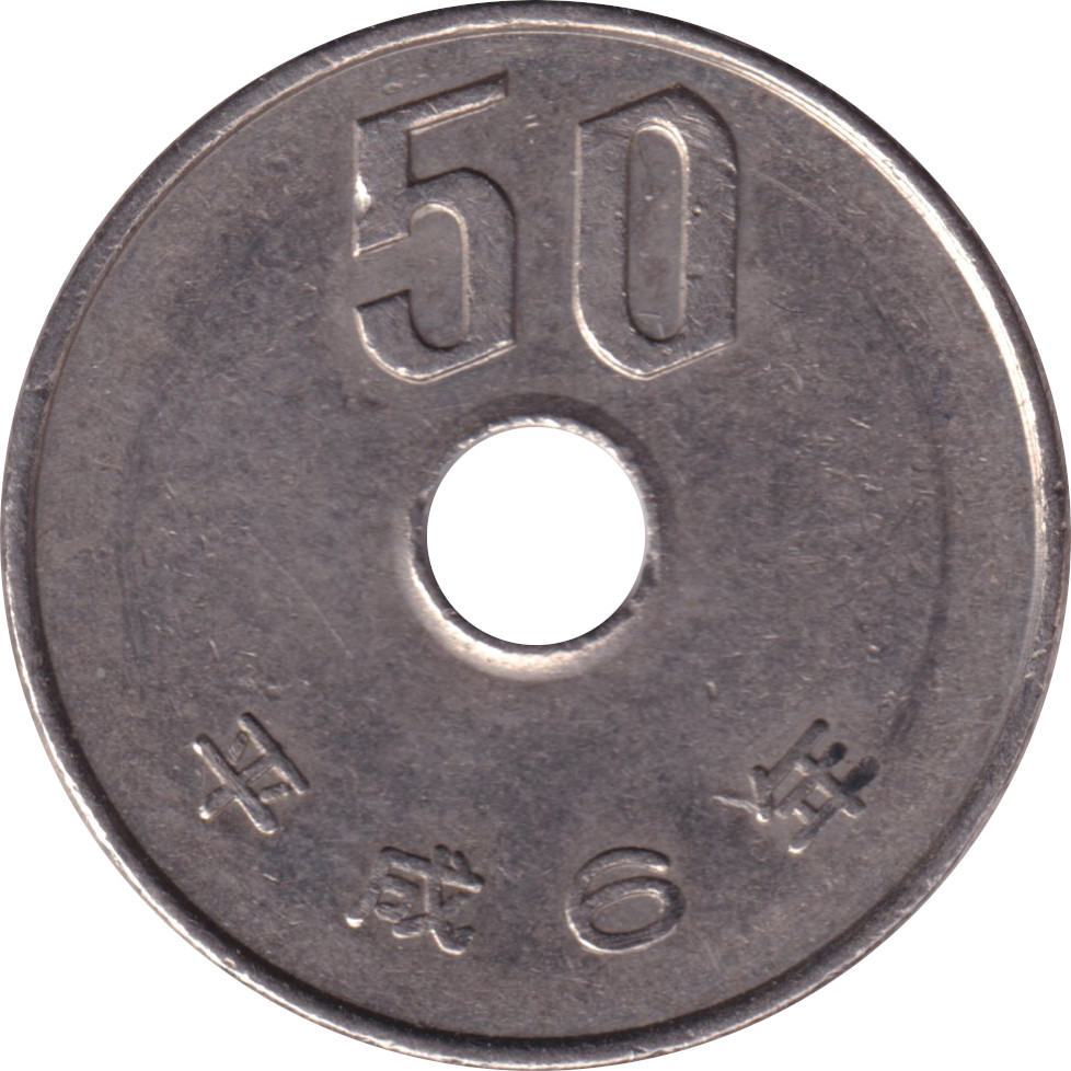 50 yen - Bosquet