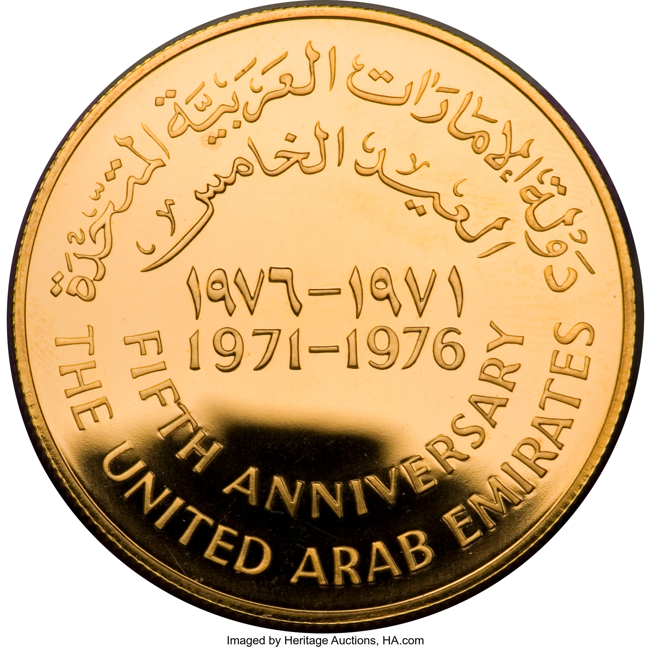 1000 dirhams - Emirats Arabes Unis - 5 years