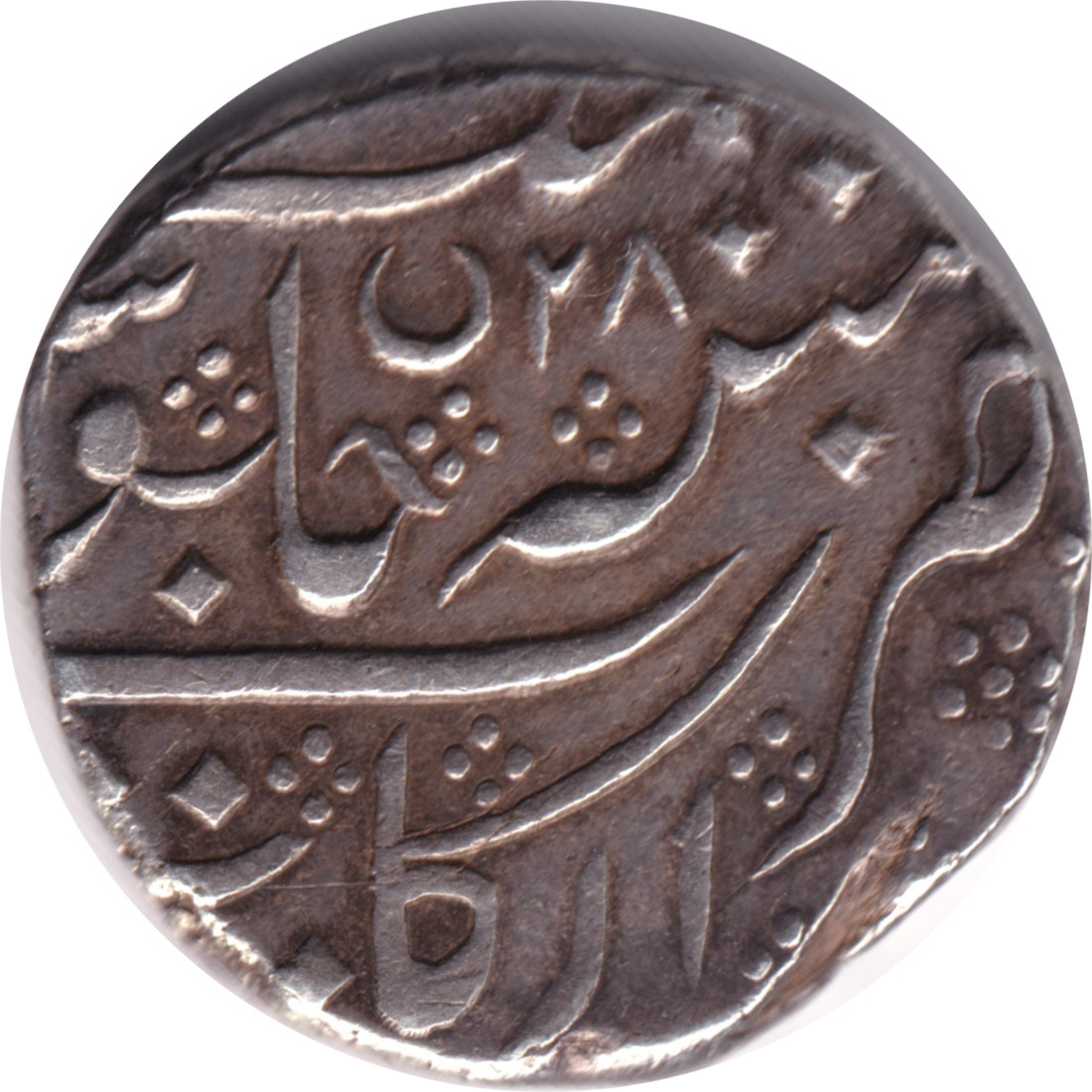 1 rupee - Shah Alam II - Type 1