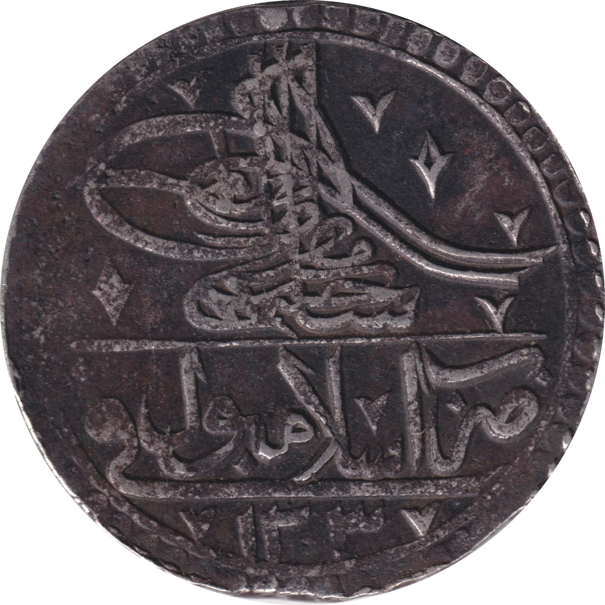1 yuzluk - Selim III
