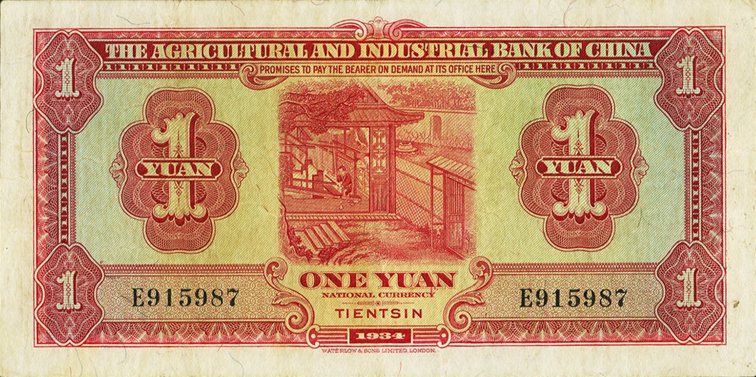 1 yuan - Série 1934