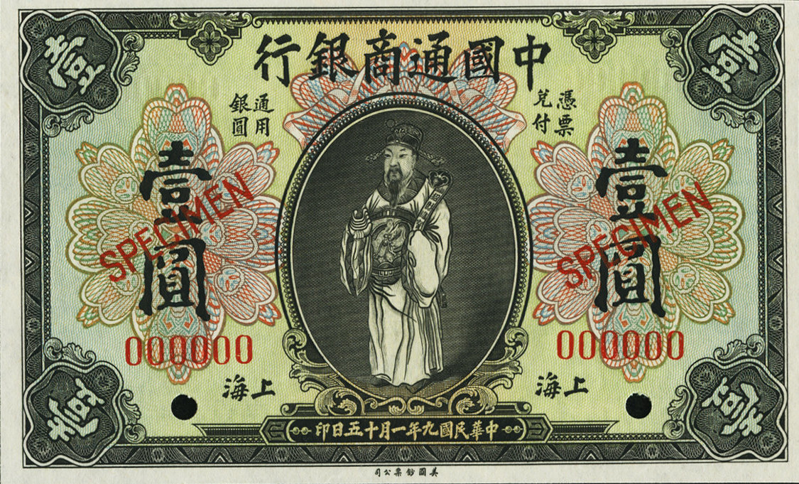 1 dollar - Série 1920