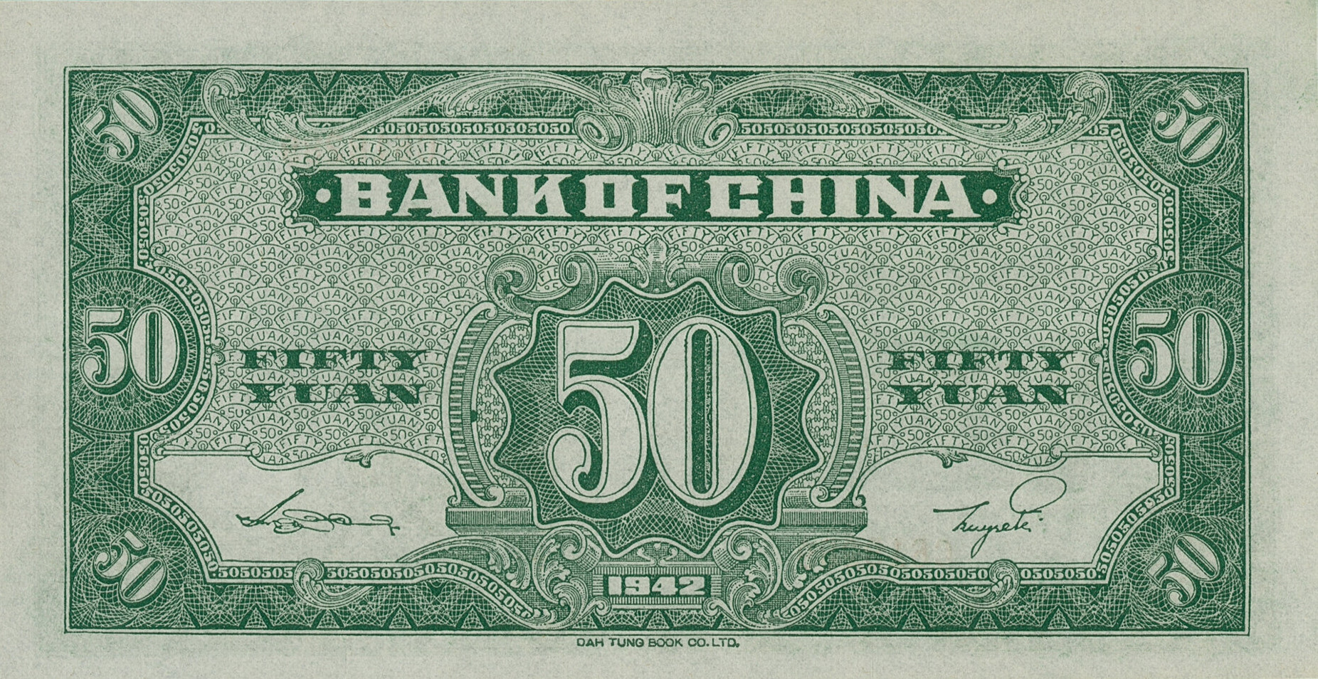 50 yuan - Série 1942
