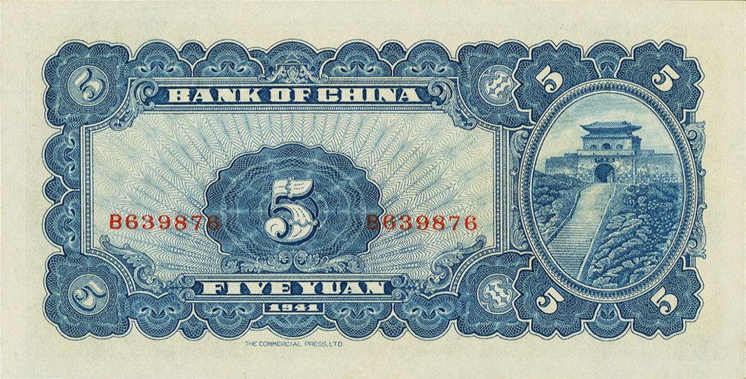 5 yuan - Série 1941 • Paysage