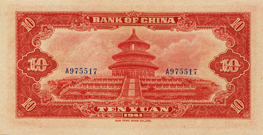 10 yuan - Série 1941 • Paysage