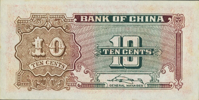 10 cents - Série 1940