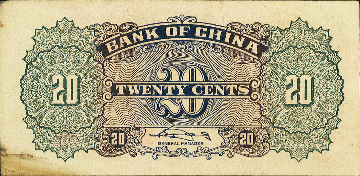 20 cents - Série 1940