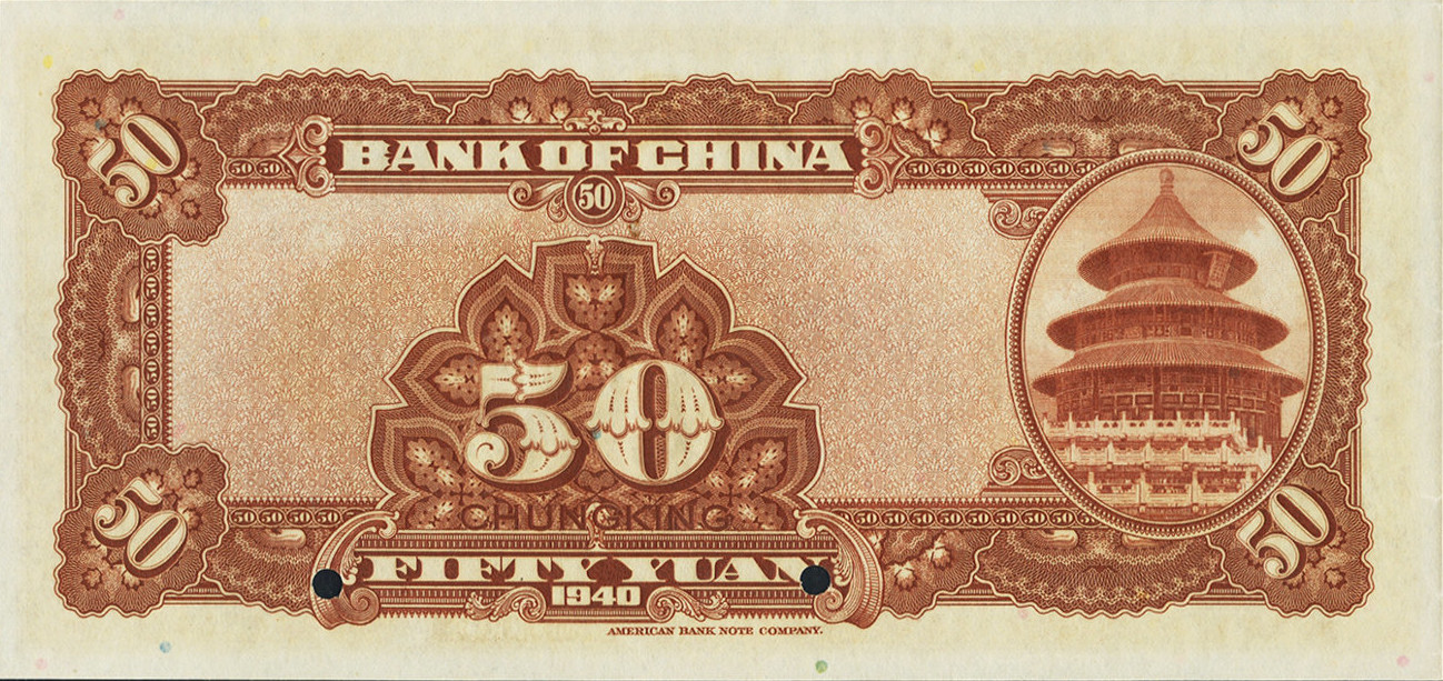 50 yuan - Série 1940