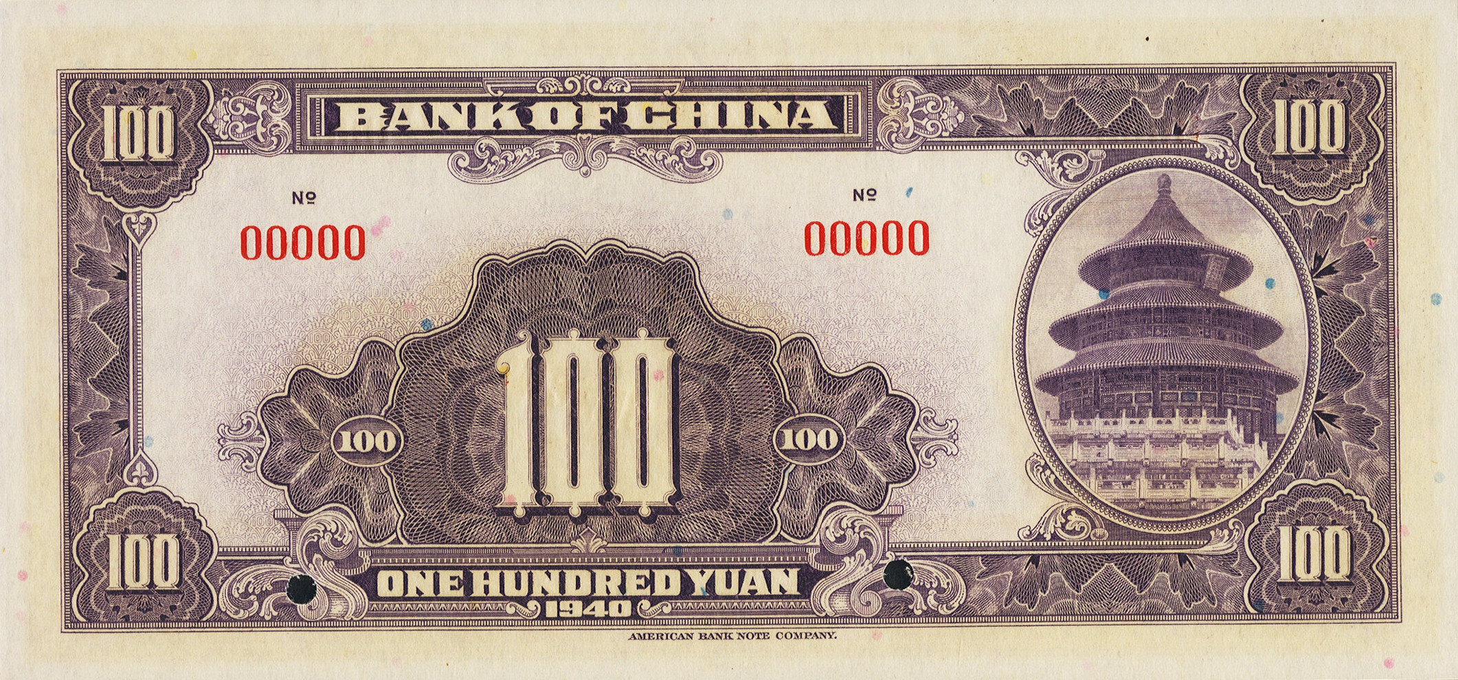 100 yuan - Série 1940