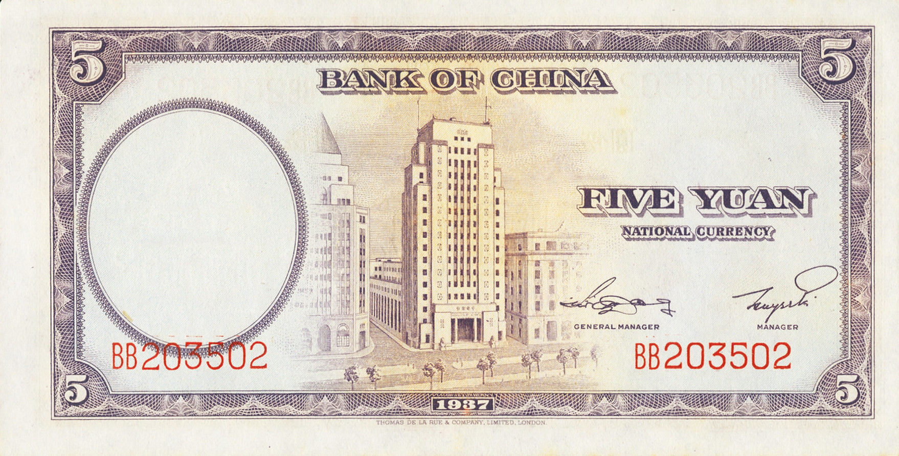 5 yuan - Série 1937