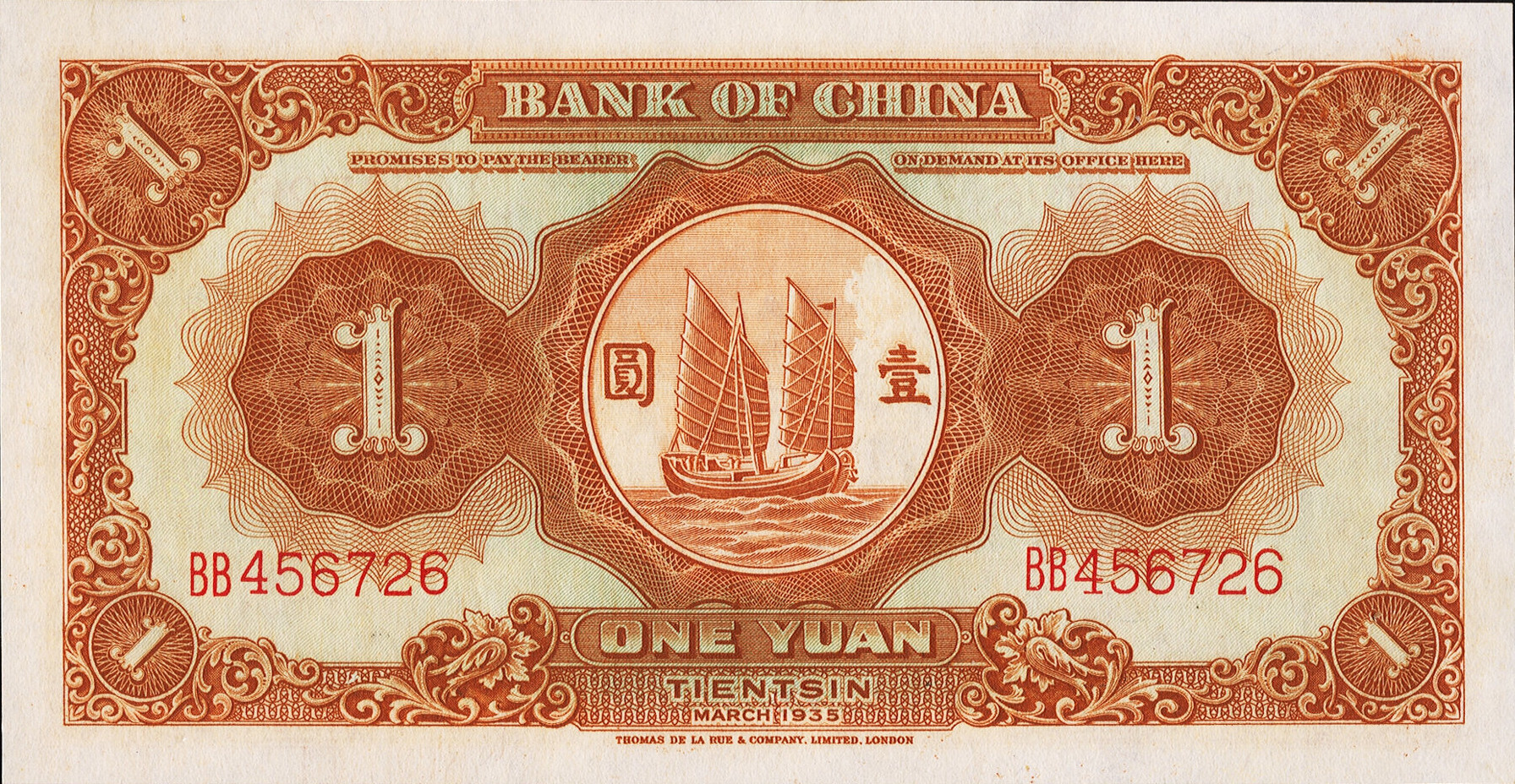 1 yuan - Série 1935 II