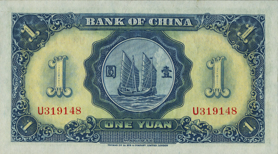 1 yuan - Série 1936