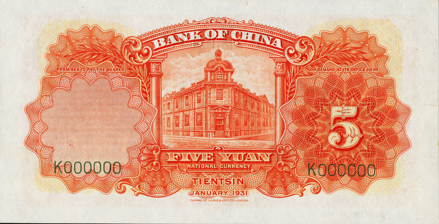 5 yuan - Série 1931