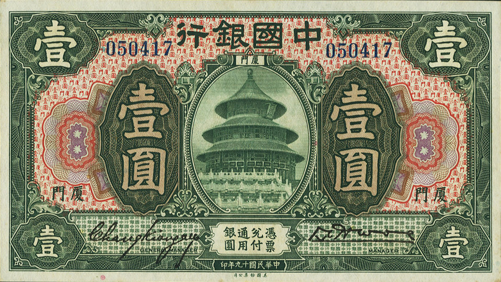 1 dollar - Série 1930