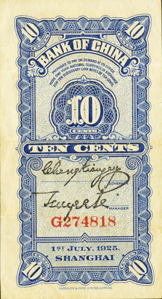 10 cents - Série 1925