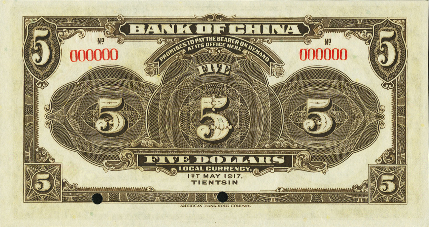 5 dollars - Série 1917 Tientsin