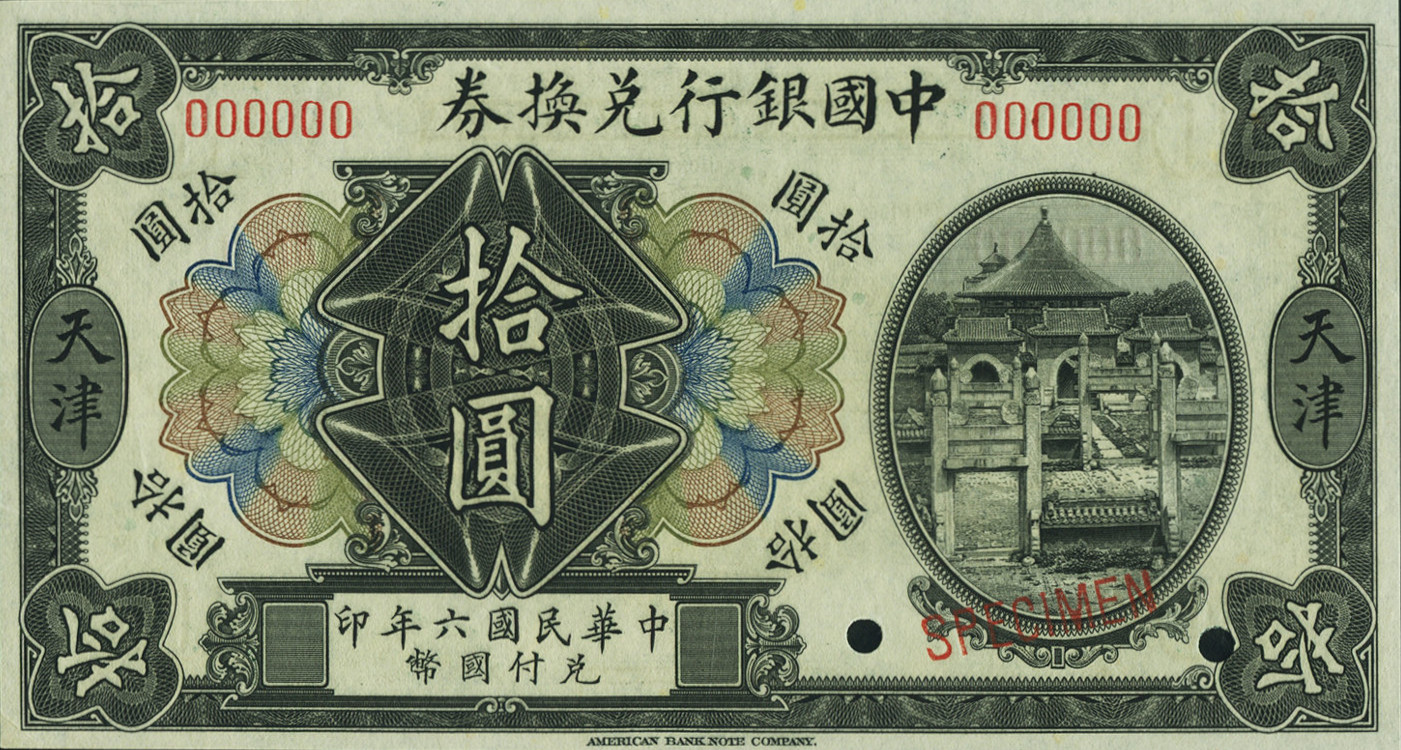 10 dollars - Série 1917 Tientsin