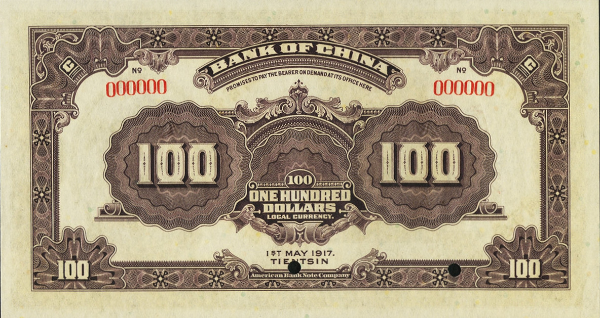 100 dollars - Série 1917 Tientsin