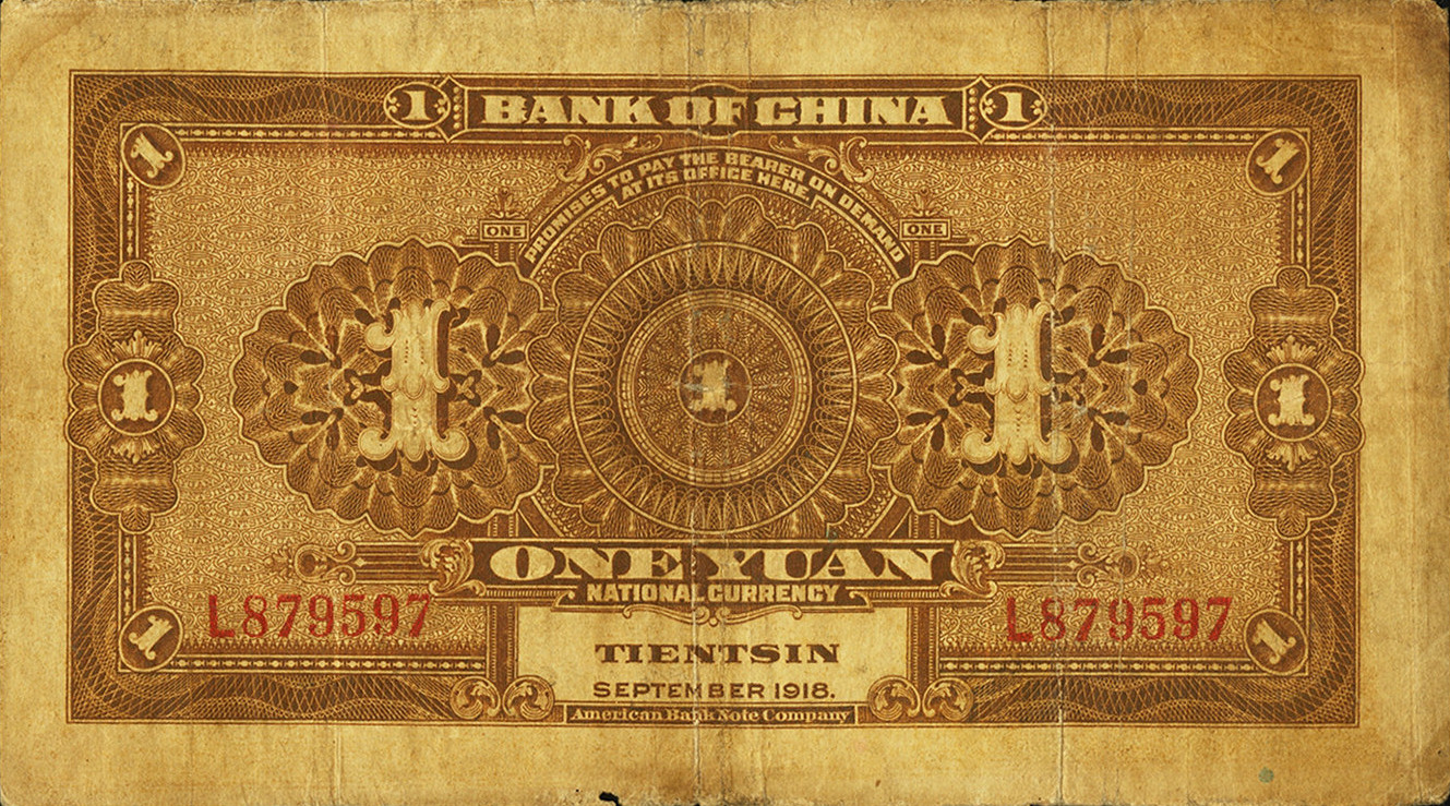 1 dollar - Série 1918 • Type 1