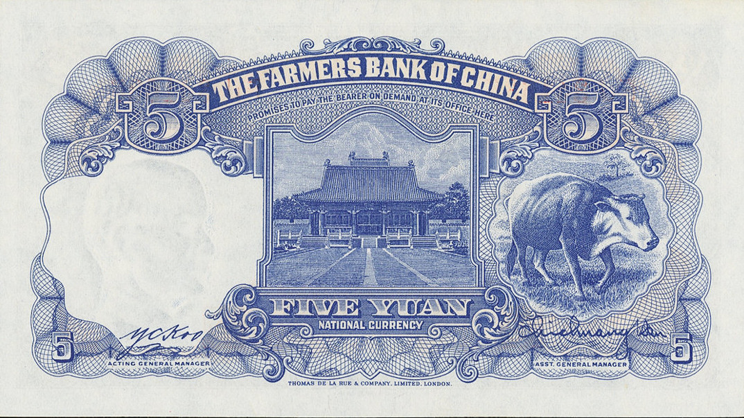5 yuan - Série 1941