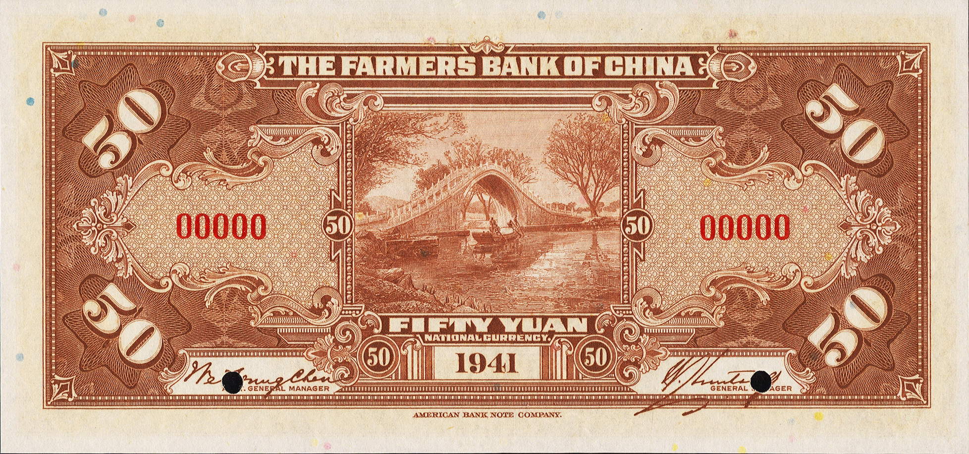 50 yuan - Série 1941