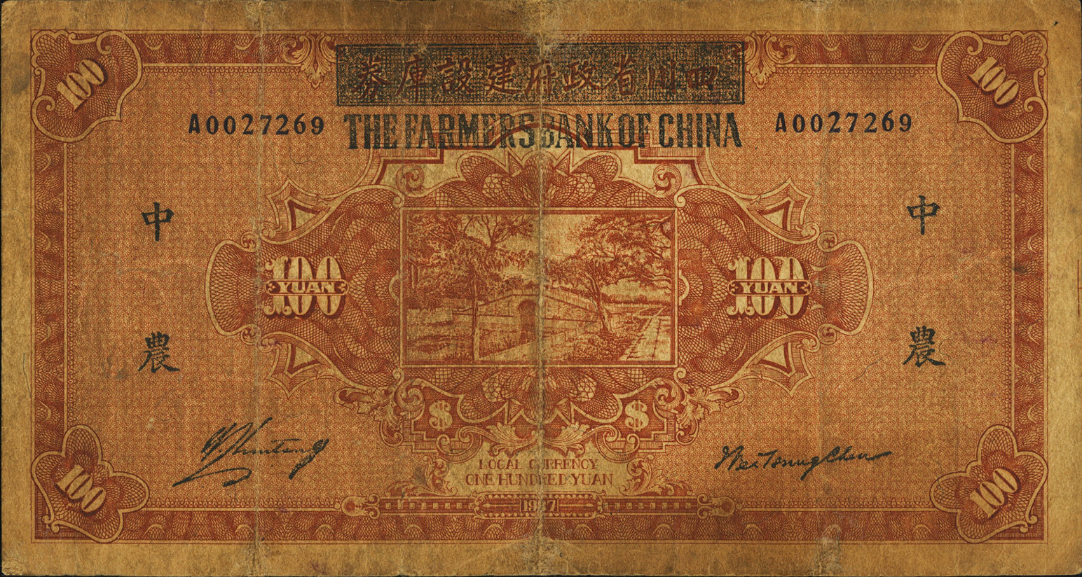 100 yuan - Série 1937 redaté