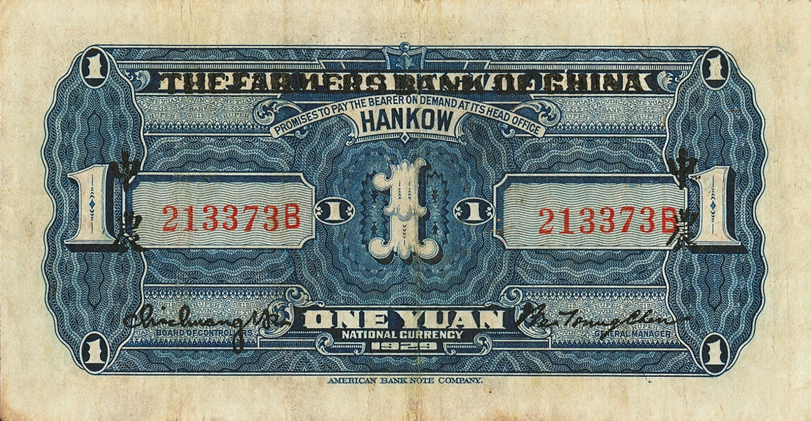1 yuan - Série 1929 redaté