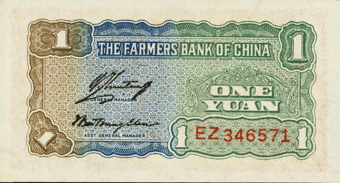 1 yuan - Série 1940
