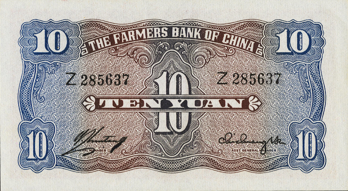 10 yuan - Série 1940