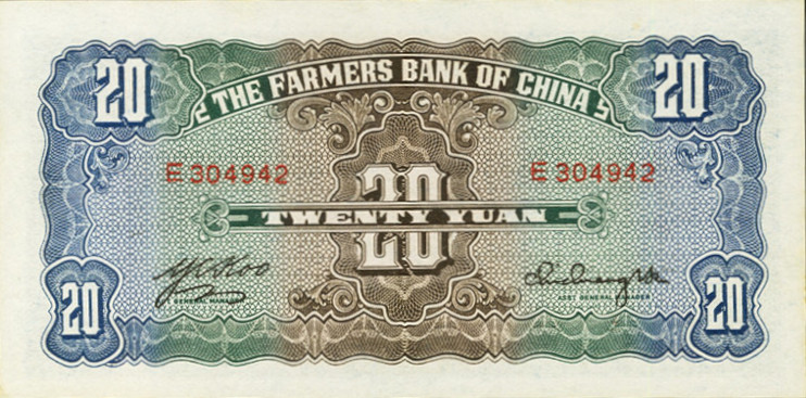 20 yuan - Série 1940