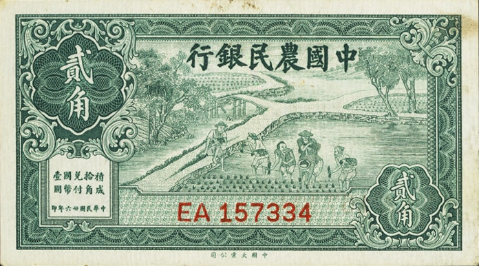 20 cents - Série 1937