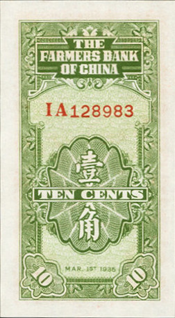 10 cents - Série 1935 II