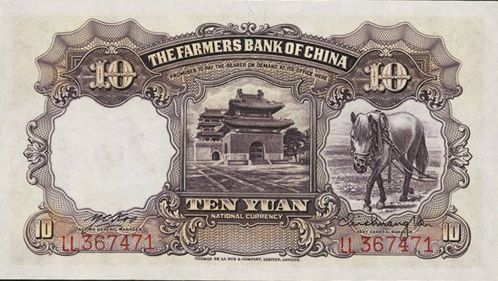 10 yuan - Série 1935