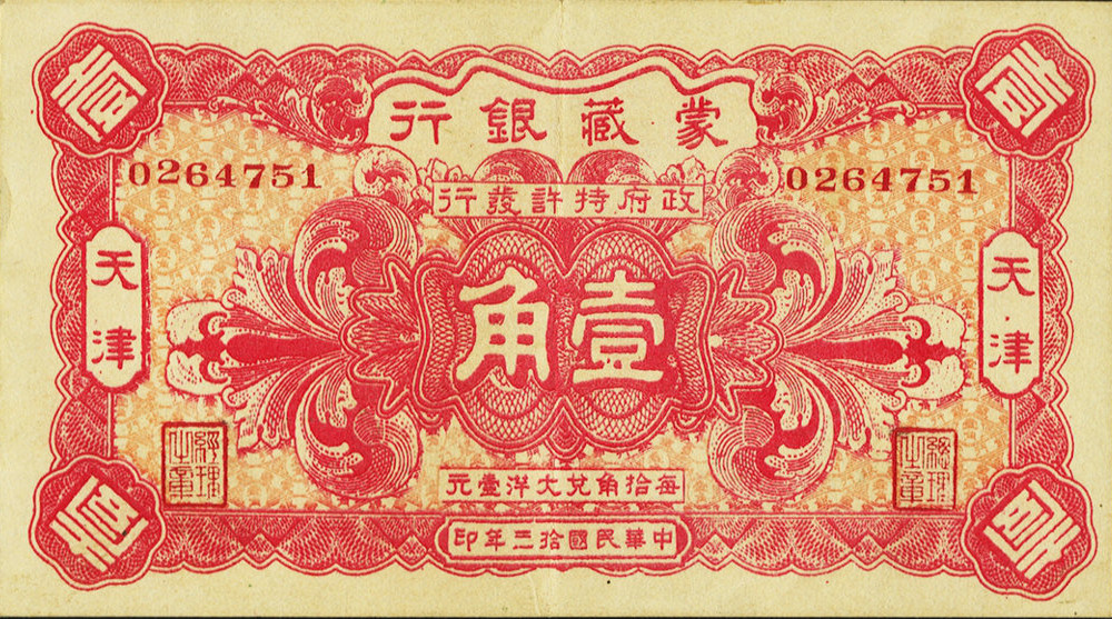 10 cents - Série 1924