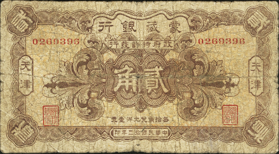 20 cents - Série 1924