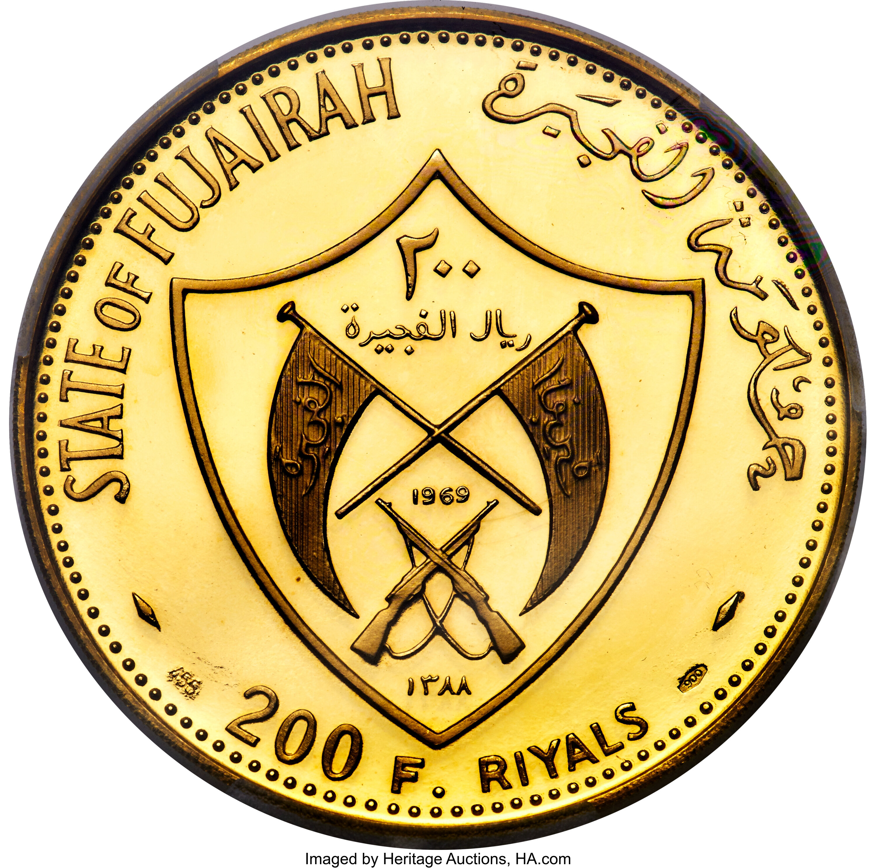 200 riyals - Muhammad bin Hamad