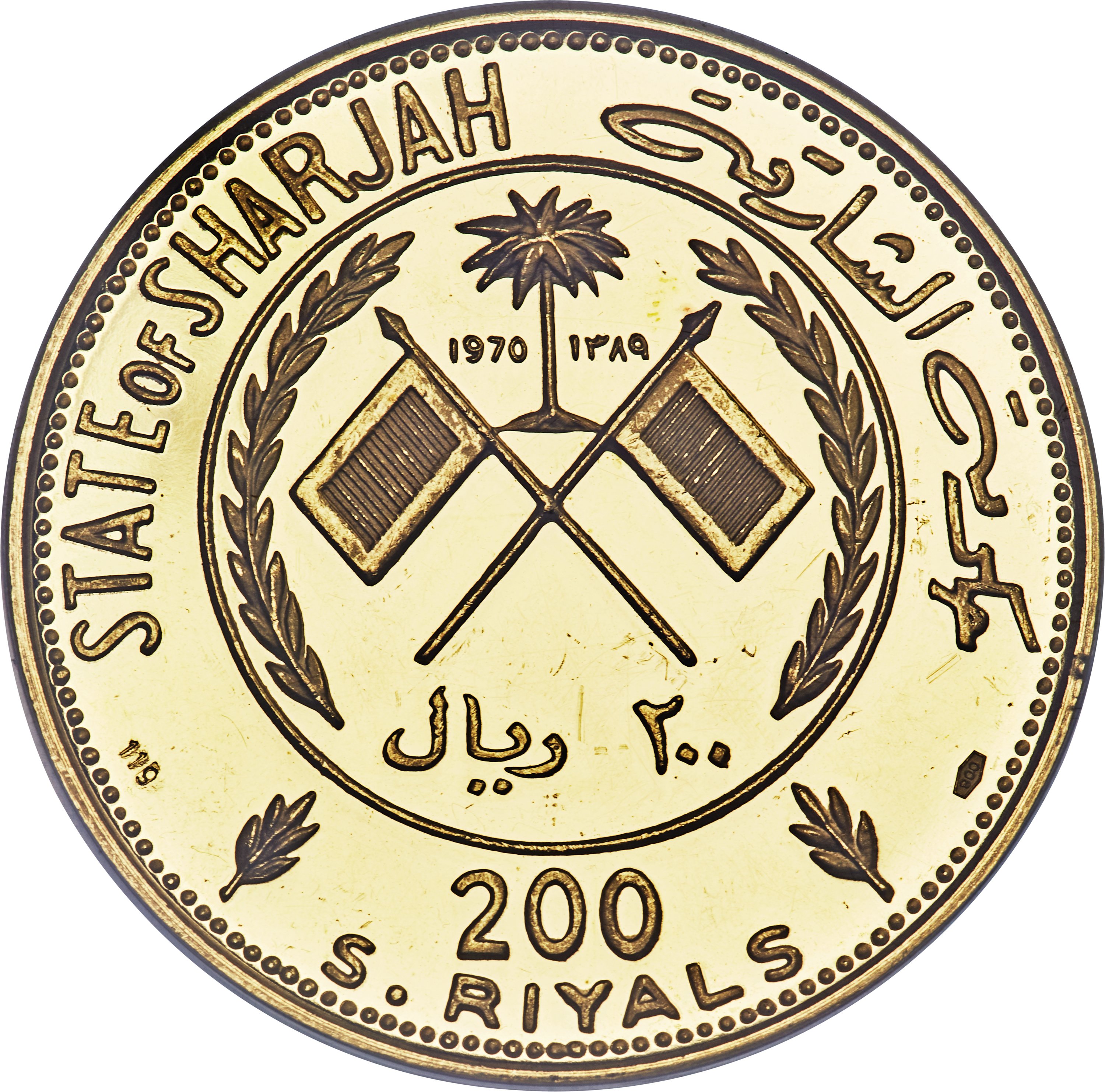 200 riyals - Khalid bin Mohammed
