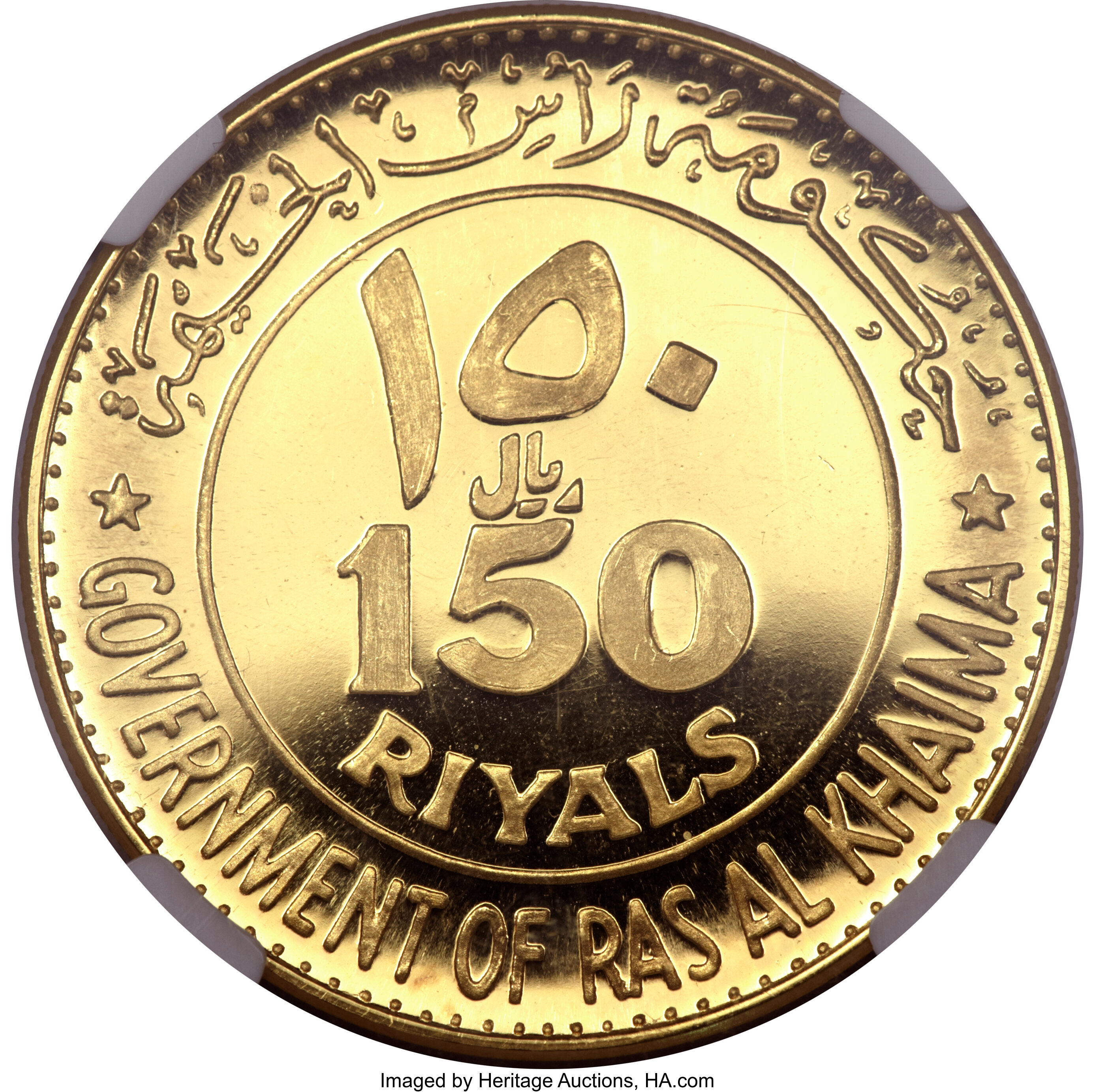 150 riyals - Rome Capitale - 100 years